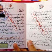 القائد الشهيد سليماني 